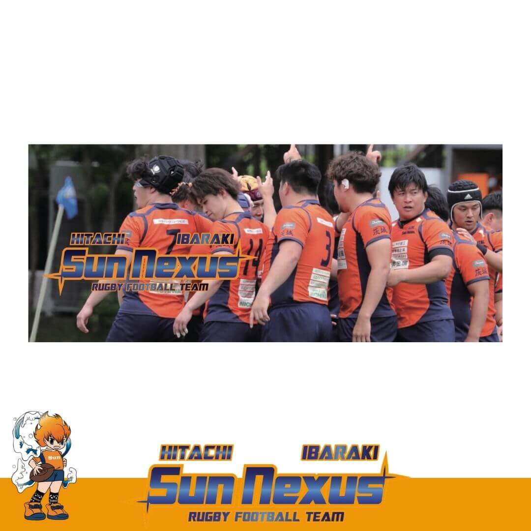 日立Sun Nexus茨城：スポーツタオル