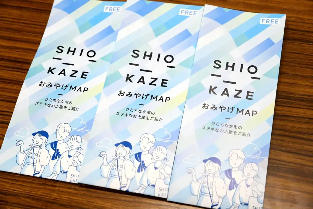 ひたちなか市：SHIO_KAZE3周年記念スタンプラリーのポスター