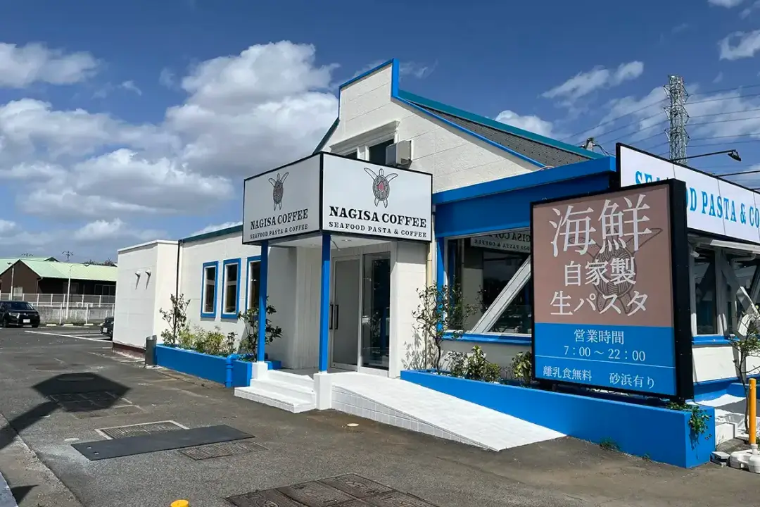 4月23日(火)：水戸市大塚町に海辺をイメージしたカフェ『渚珈琲』がグランドオープン!!
