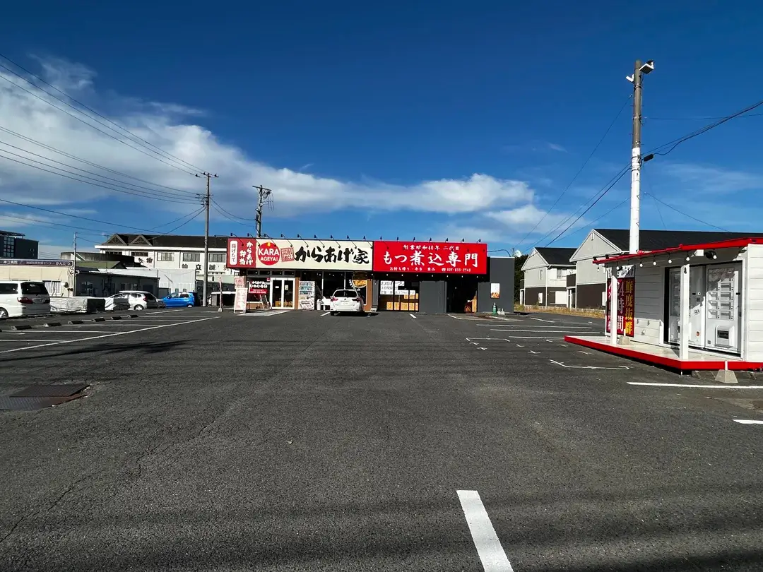 土浦市神立：もつ煮込み専門店 油ヤ食堂の外観