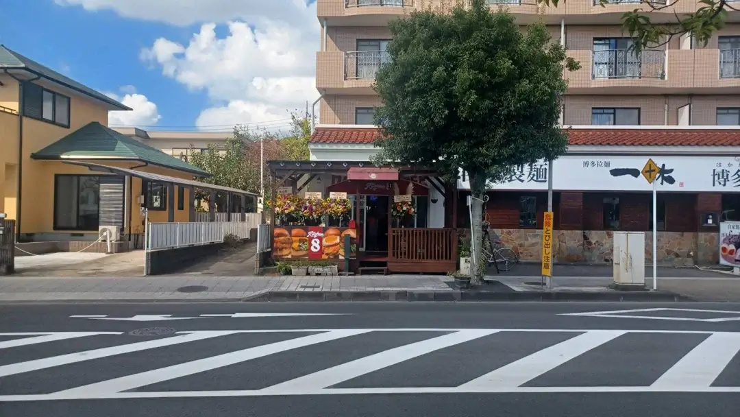 つくば市桜：kitchen8(キッチンエイト)の外観