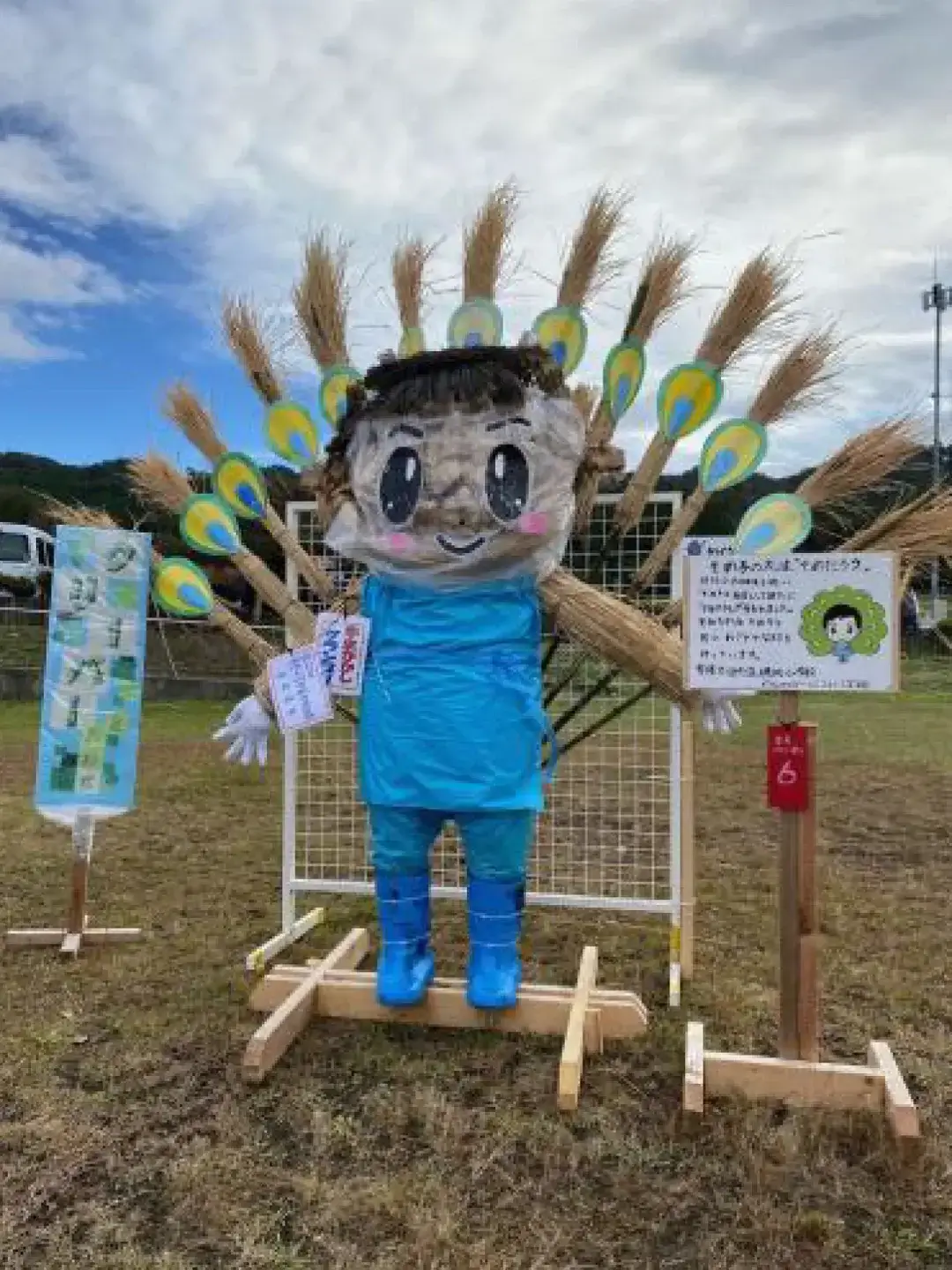 常陸太田市｜第36回 里美かかし祭