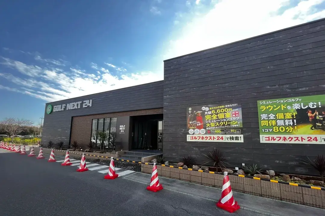 土浦市：ゴルフネクスト24土浦店の外観