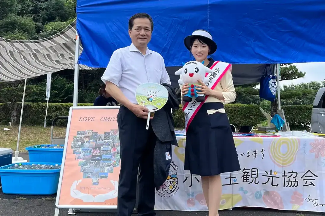 小美玉市：小美玉コンシェルジュ募集