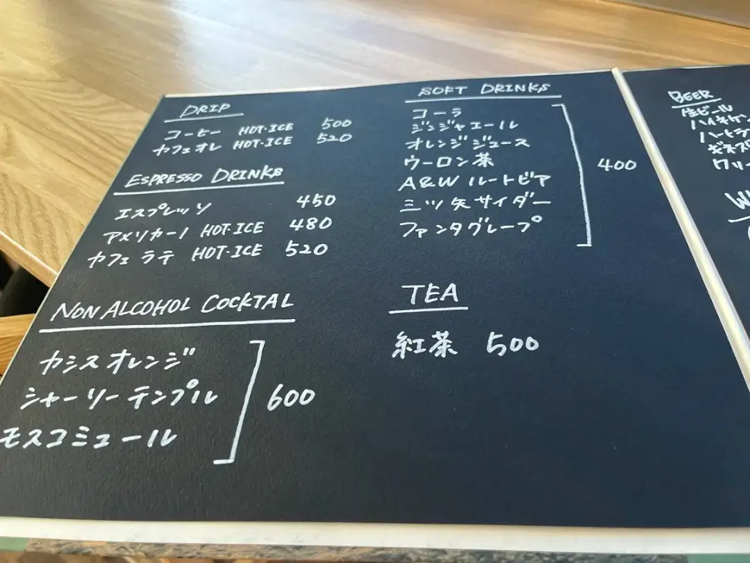 小美玉市：カフェSTANGOG(スタンドッグ)のメニュー