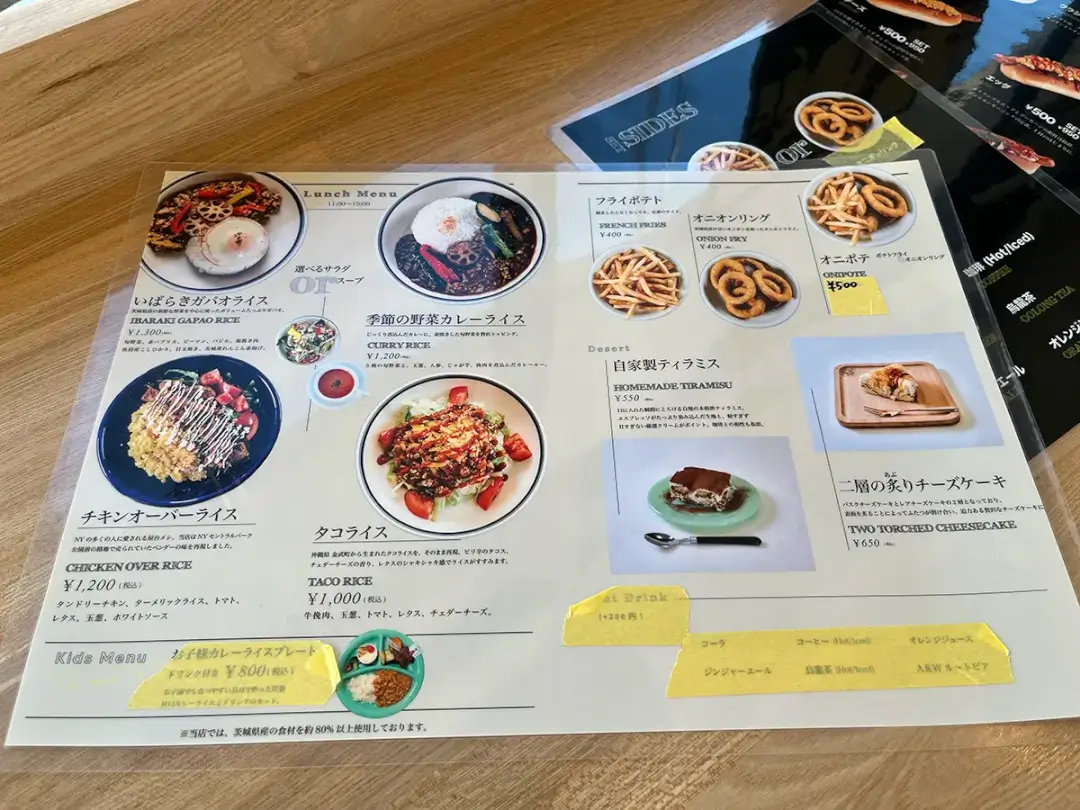 小美玉市：カフェSTANGOG(スタンドッグ)のメニュー