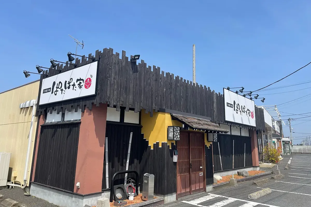 潮来市：全国鶏行脚ぱたぱた家の外観