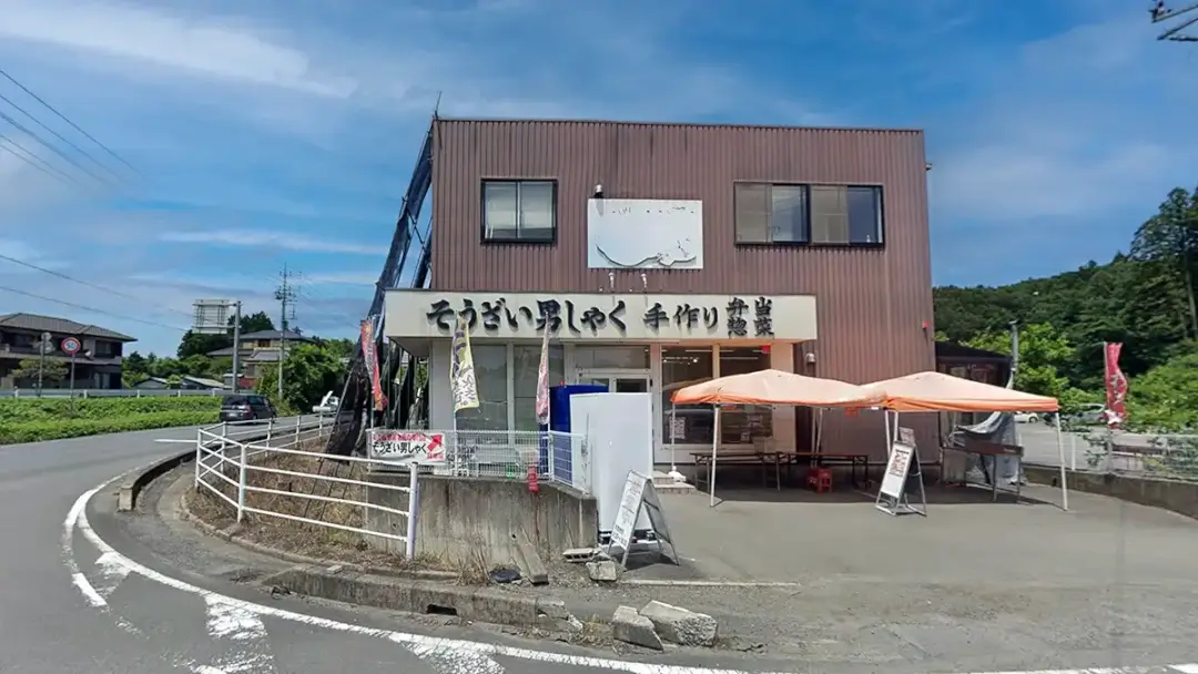 常陸大宮市：焼き肉ダイニング伯しゃくの外観