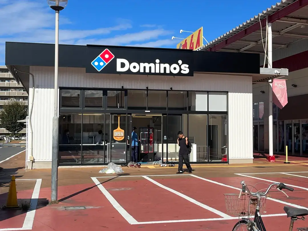 水戸市：ドミノ・ピザ　ロゼオ水戸店の外観
