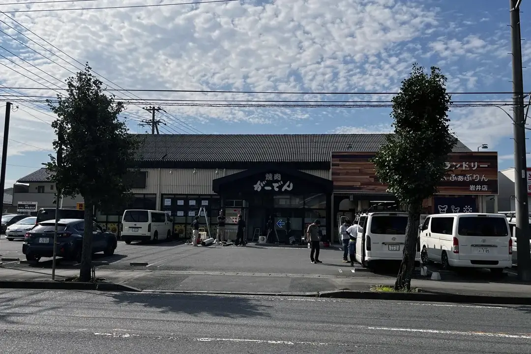 坂東市岩井：焼肉むつみの外観