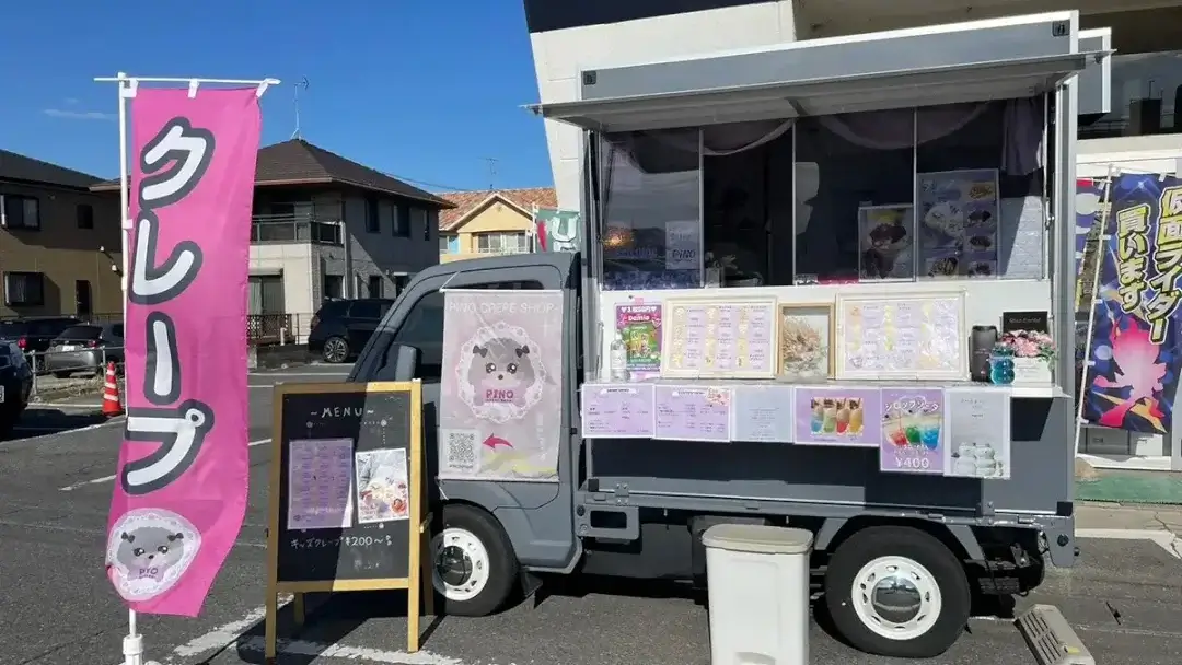pinoクレープショップのキッチンカー